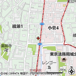 セブンイレブン足立綾瀬１丁目店周辺の地図