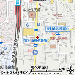 お茶の宮鍋東村山店周辺の地図