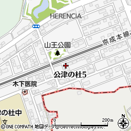 千葉県成田市公津の杜5丁目10-1周辺の地図