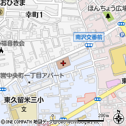 日本郵便東久留米郵便局周辺の地図