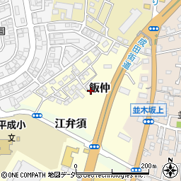 千葉県成田市飯仲1-83周辺の地図