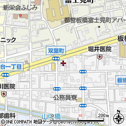 東京都板橋区双葉町36周辺の地図
