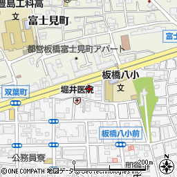 東京都板橋区双葉町39周辺の地図