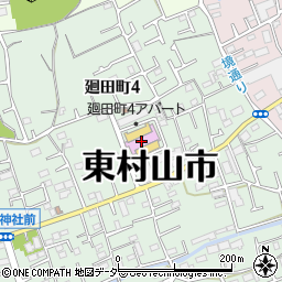 東村山市立廻田図書館周辺の地図