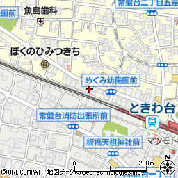 ハート板橋支店周辺の地図