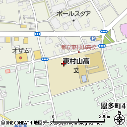東京都立東村山高等学校周辺の地図