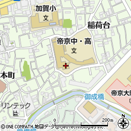 帝京中学校周辺の地図
