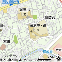 帝京高等学校周辺の地図