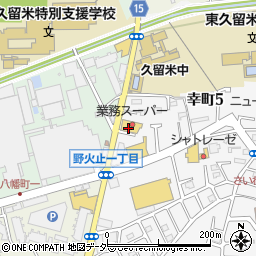 業務スーパー東久留米店周辺の地図