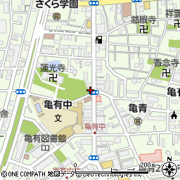 あおば薬局亀有店周辺の地図