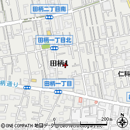 東京都練馬区田柄1丁目周辺の地図