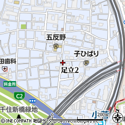 東京都足立区足立2丁目周辺の地図