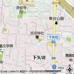矢切神社周辺の地図