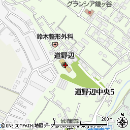 道野辺保育園周辺の地図