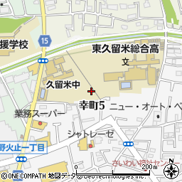 東京都東久留米市幸町5丁目周辺の地図