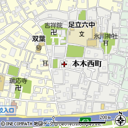 東京都足立区本木西町11周辺の地図