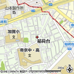 東京都板橋区稲荷台14周辺の地図