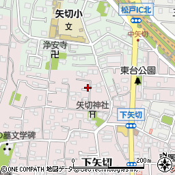 千葉県松戸市下矢切317周辺の地図