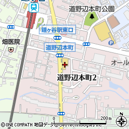 ダイハツ千葉販売鎌ヶ谷店周辺の地図