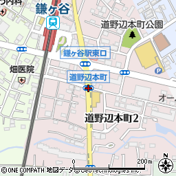 道野辺本町周辺の地図