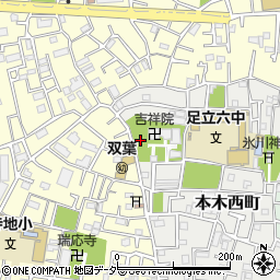 東京都足立区本木西町17周辺の地図