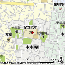 東京都足立区本木西町16周辺の地図