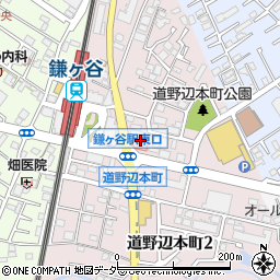 カーブス鎌ケ谷道野辺店周辺の地図