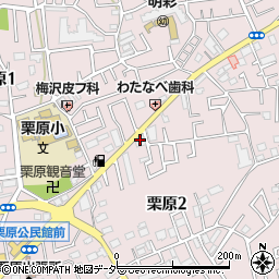 栗原グリーンマンション２周辺の地図