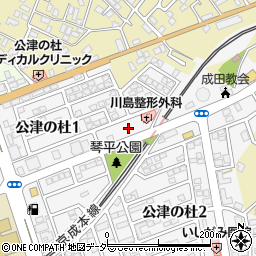 千葉県成田市公津の杜1丁目24周辺の地図