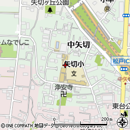 松戸市立矢切小学校周辺の地図