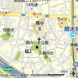 東京都足立区扇2丁目周辺の地図