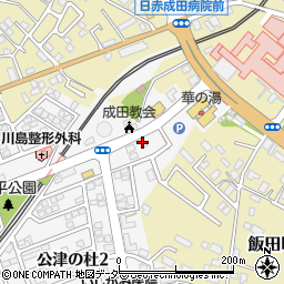 介護ショップ花子　成田店周辺の地図