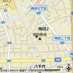 東京都足立区梅田2丁目周辺の地図
