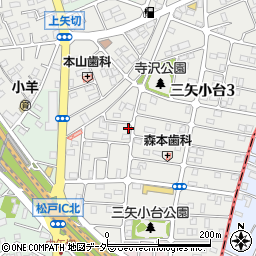 千葉県松戸市三矢小台2丁目17-9周辺の地図