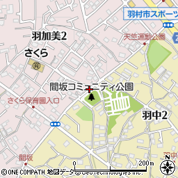 間坂コミュニティ公園周辺の地図