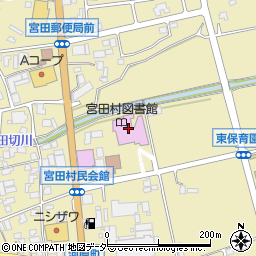 宮田村教育委員会教育相談室周辺の地図