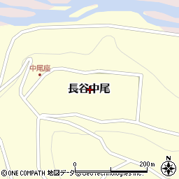 長野県伊那市長谷中尾周辺の地図