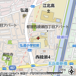 足立区立弘道小学校周辺の地図