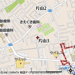 埼玉県新座市片山3丁目周辺の地図