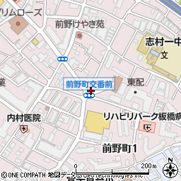 志村警察署前野町交番周辺の地図