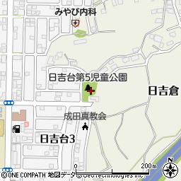 日吉台第5公園周辺の地図