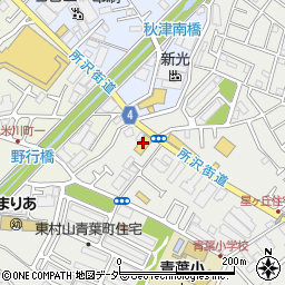 ビッグ・エー東村山青葉店周辺の地図