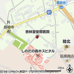 杏林堂安原医院周辺の地図