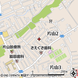 埼玉県新座市片山周辺の地図