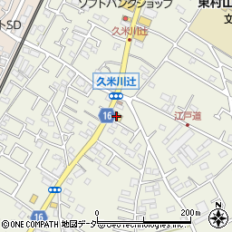 ガスト東村山店周辺の地図