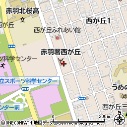 東京都北区西が丘1丁目48周辺の地図