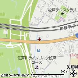 千葉県松戸市上矢切1720周辺の地図