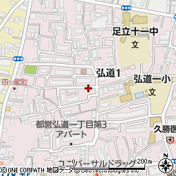 東京都足立区弘道1丁目周辺の地図