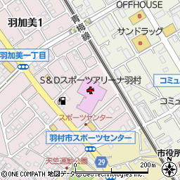 Ｓ＆Ｄスポーツアリーナ羽村（羽村市スポーツセンター）周辺の地図