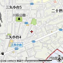 千葉県松戸市三矢小台4丁目15周辺の地図
